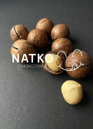 Орех макадамия в носке (не очищенный) с ключом 500г
