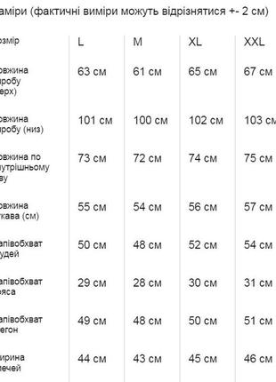 Пижама женская махра, цвет розовый8 фото