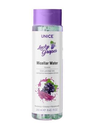 Мицеллярная вода unice lucky grapes/с экстрактом виноградных косточек, 250 мл