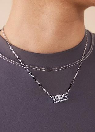 Серебряная цепочка 1995 со стразами