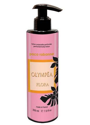 Парфюмированный лосьон для тела paco rabanne olympea flora brand collection