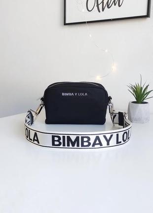 Сумка Bimba y lola