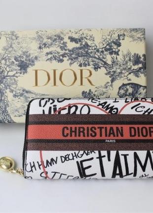 Жіночий місткий гаманець christian dior білий