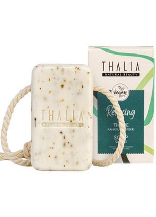 Натуральное расслабляющее мыло для лица и тела с экстрактом и листьями тимьяна thalia, 140 г