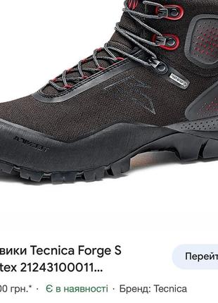 Новые зимние ботинки tecnica forge 5 39 и 40.5 размер2 фото