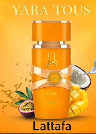 Розпив! новинка 2023! lattafa perfumes yara tous 1мл