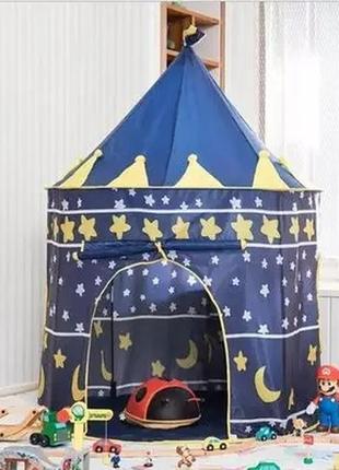 Детская игровая палатка

синий