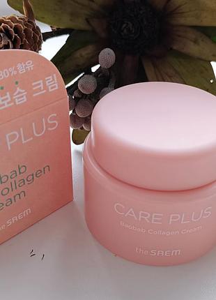 Новинка от the saem – великолепный увлажняющий крем.