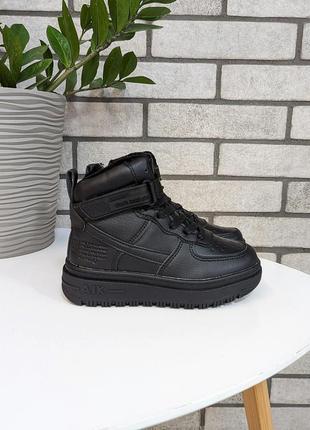 Зимние хайтопы ботинки для мальчика