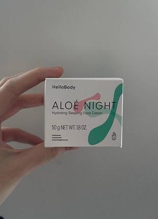 hello body aloe night hydrating sleeping night cream  50 ml   750