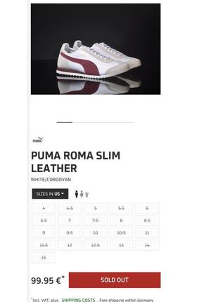 Кроссовки puma roma classic gum white 366408-01 кроссовки для спорта бега атлетики спорт зала