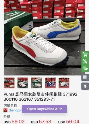 Кроссовки puma fast rider sd dandelion classic gum white кроссовки для спорта бега атлетики спорт зала