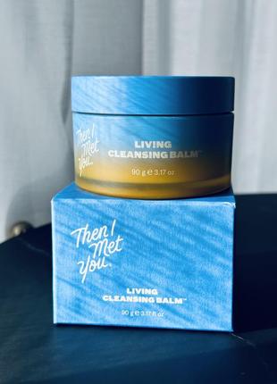 Then i met you living cleansing balm бальзам для очищения кожи