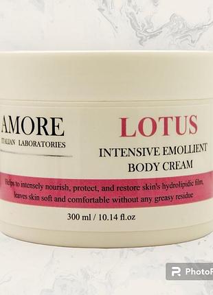Концентрированный смягчающий крем для тела от грубой кожи.amore