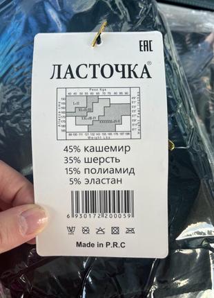 Безшовні термо лосини з хутром на широкій резинці 3xl - 8xl тм ластівка7 фото