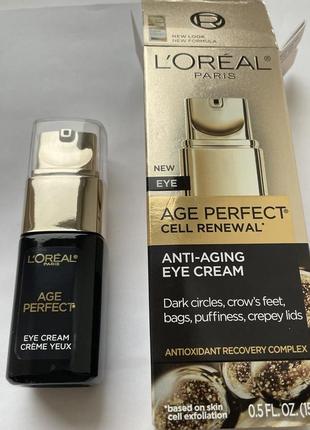 Антивіковий крем під очі l'oreal age perfect 15 ml