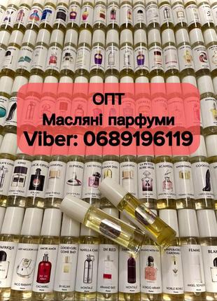 Масляный парфюм 10мл / масляный парфюм роликовый / концентрат