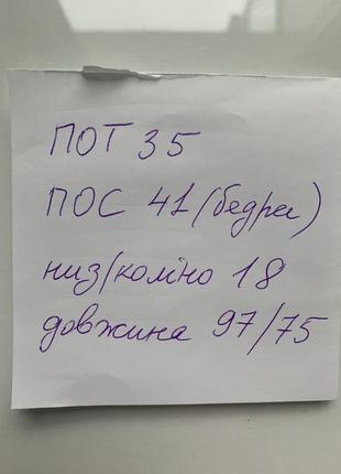 Фирменные джинсы gap на флисе в идеальном состоянии, на 12-14 лет slim5 фото