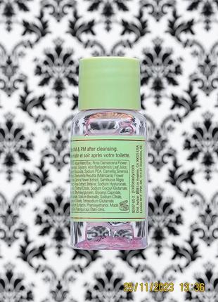 Заспокійливий тонік для зволоження шкіри pixi skintreats tonic nourishing toner rose & elderflower3 фото
