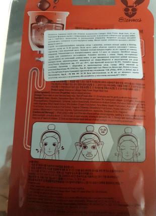 Увлажняющая тканевая маска для лица elizavecca milky piggy cyborg collagen deep power mask ringer pack с коллагеном, 23 мл2 фото