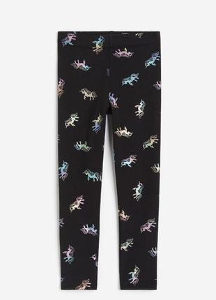 Утеплені легінси h&m