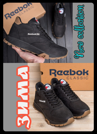 Чоловічі зимові шкіряні черевики  reebok