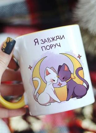 Чашка аніме anime