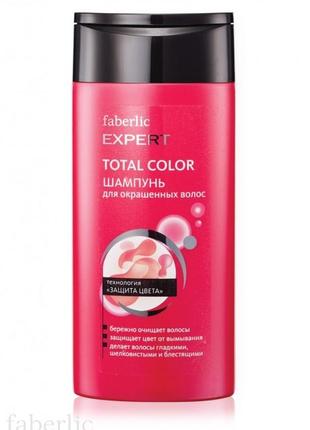 Шампунь для фарбованого волосся total color (8957)1 фото