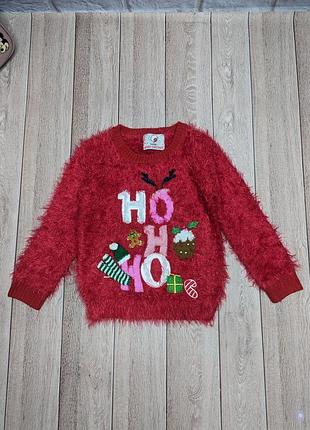 Светр новорічний, кофта