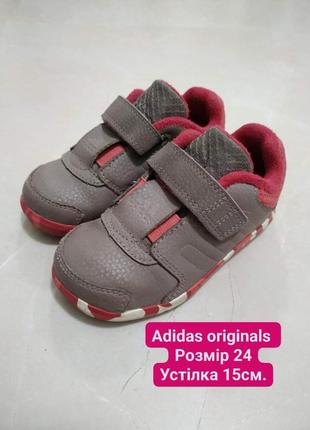Кроссовки adidas originals для девочки детские кросівки дитячі для дівчаток