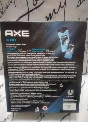 Подарочный набор axe аполло дезодорант-аэрозоль 150 мл + гель для душа 250 мл2 фото