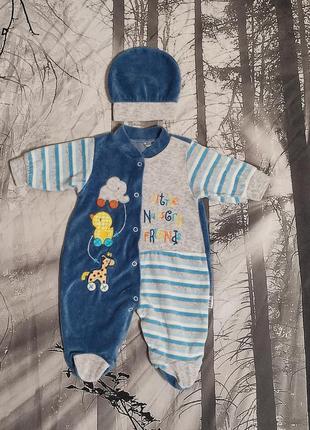 Esa baby чоловічок для новонароджених