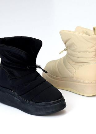 Дутики женские, зима