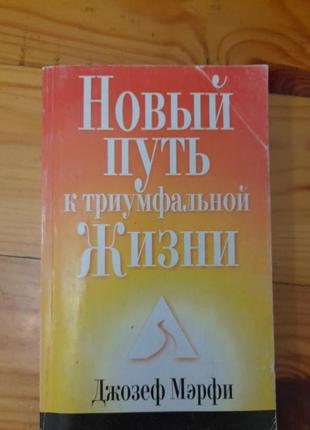 Книги по психологии.3 фото