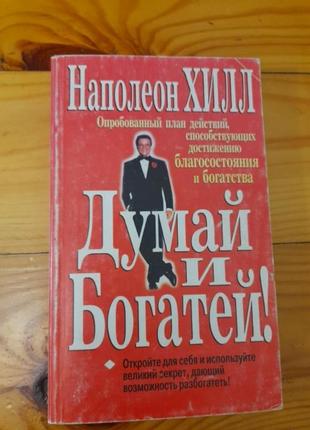 Книги по психології.5 фото