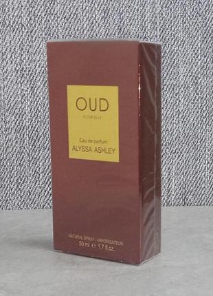 Alyssa ashley oud poour elle 50 мл для жінок (оригінал)