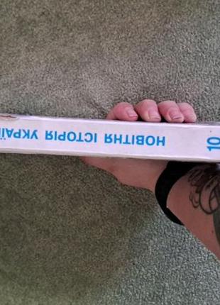 Новейшая история украины. часть первая 1914-1939 турченко ф. г.3 фото