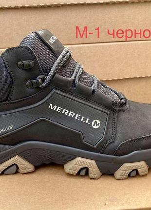 Зимние кожаные ботинки на меху р.40-45