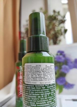 Сыроватка термозащита для волос питание и восстановление ив роше