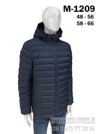 Зимова куртка нова модель