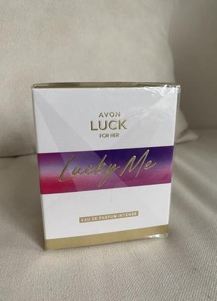 (запаковані ) luck lucky me від avon парфумована вода