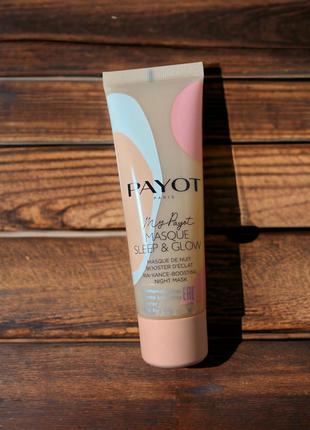 Payot my payot sleep & glow mask  my payot masque нічна маска для обличчя 50 мл тестер