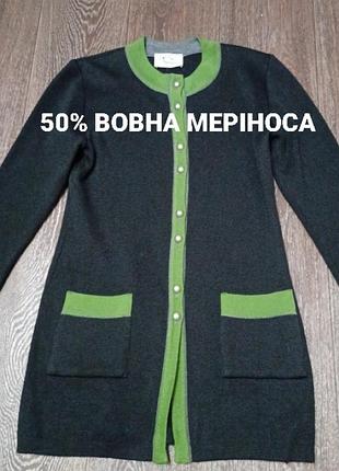 Винтажный 50% шерсть мериноса кардиган кофта р.38 от alpenstrick made in austria