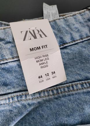 Джинси zara 5862/174/407 36  нові оригінальні джинси zara 5862/174/407 36 моми блакитного кольору.9 фото