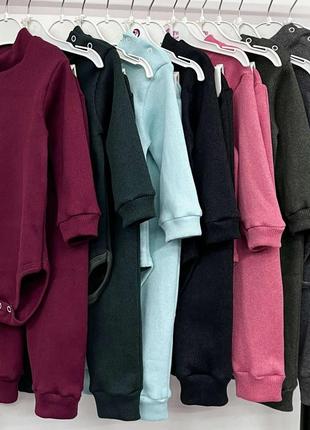 Комплект дитячий із утепленням