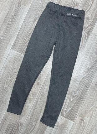 Трегенсы утепленные