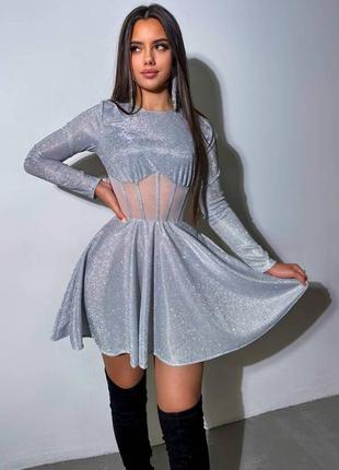 Блискуча сукня