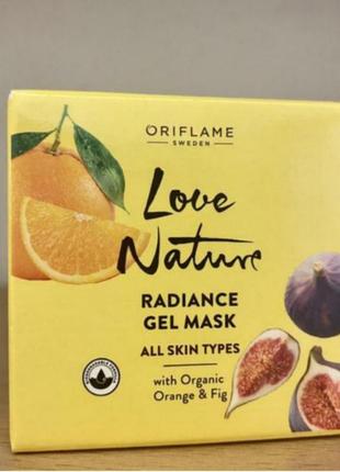 Маска для обличчя love nature 35426,35427,35428-06/24