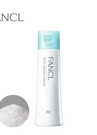 Пудра для вмивання fancl washing powder, 50 г.