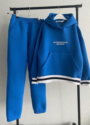 Костюм тринитка на флісі "електрик" унісекс